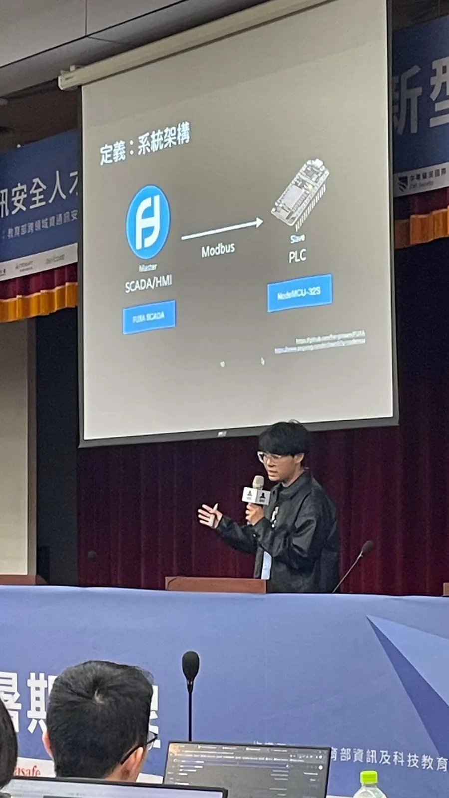 第六天上台發表，把整套從 SCADA 到 PLC 的流程講給大家聽