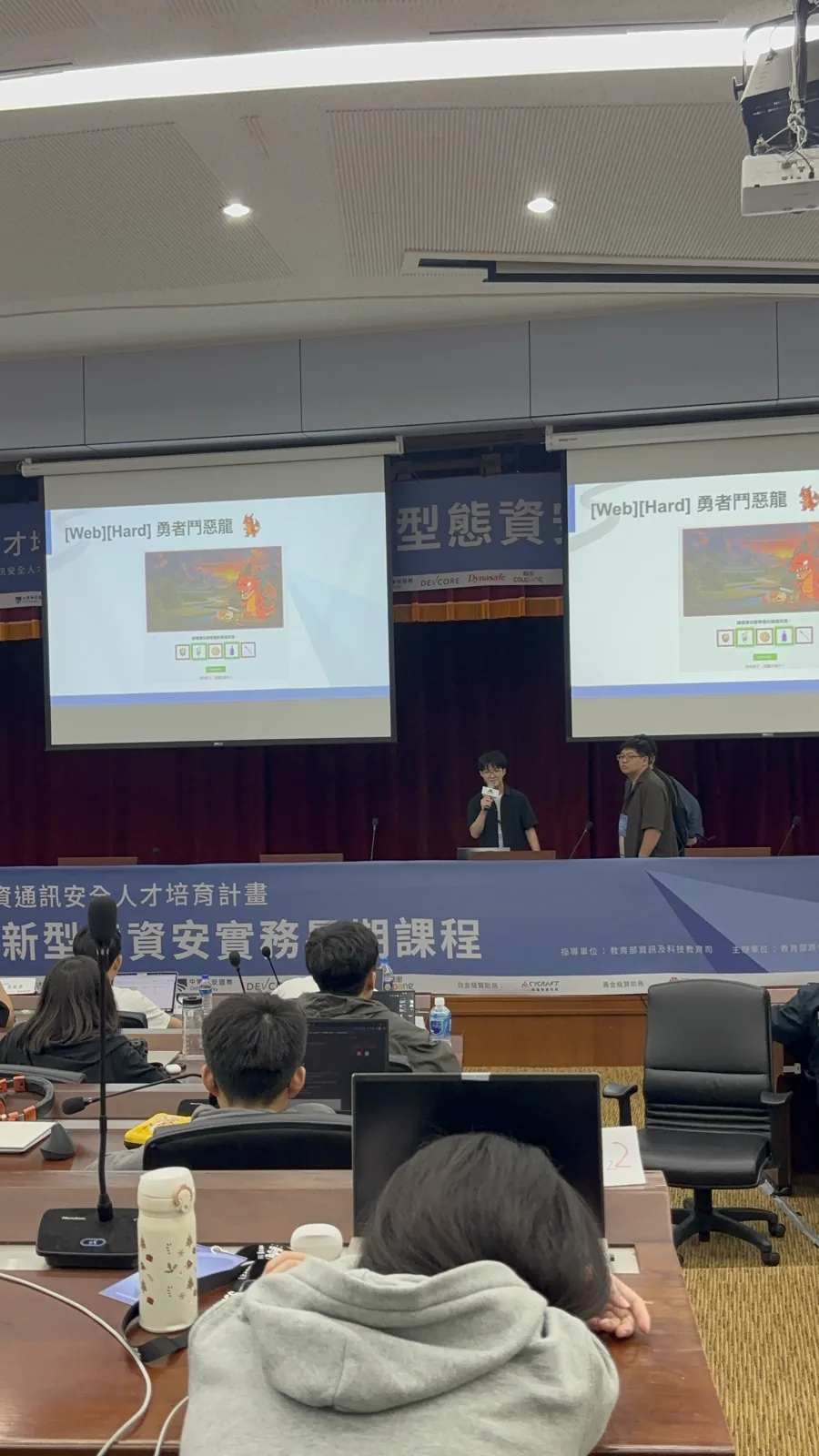 台下看其他組發表，每組的題目都很不一樣