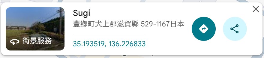 Google 地圖顯示的座標資訊