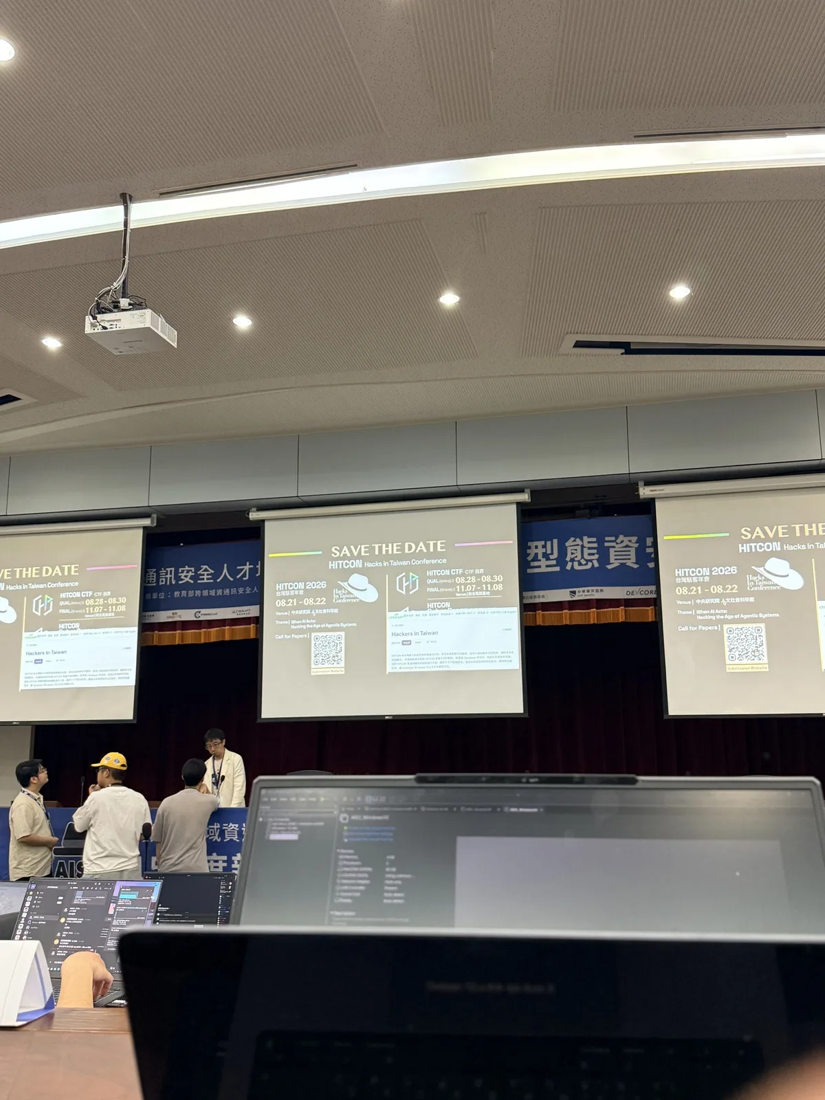開幕當天，三面大螢幕輪播 HITCON 2026 的 Save the Date
