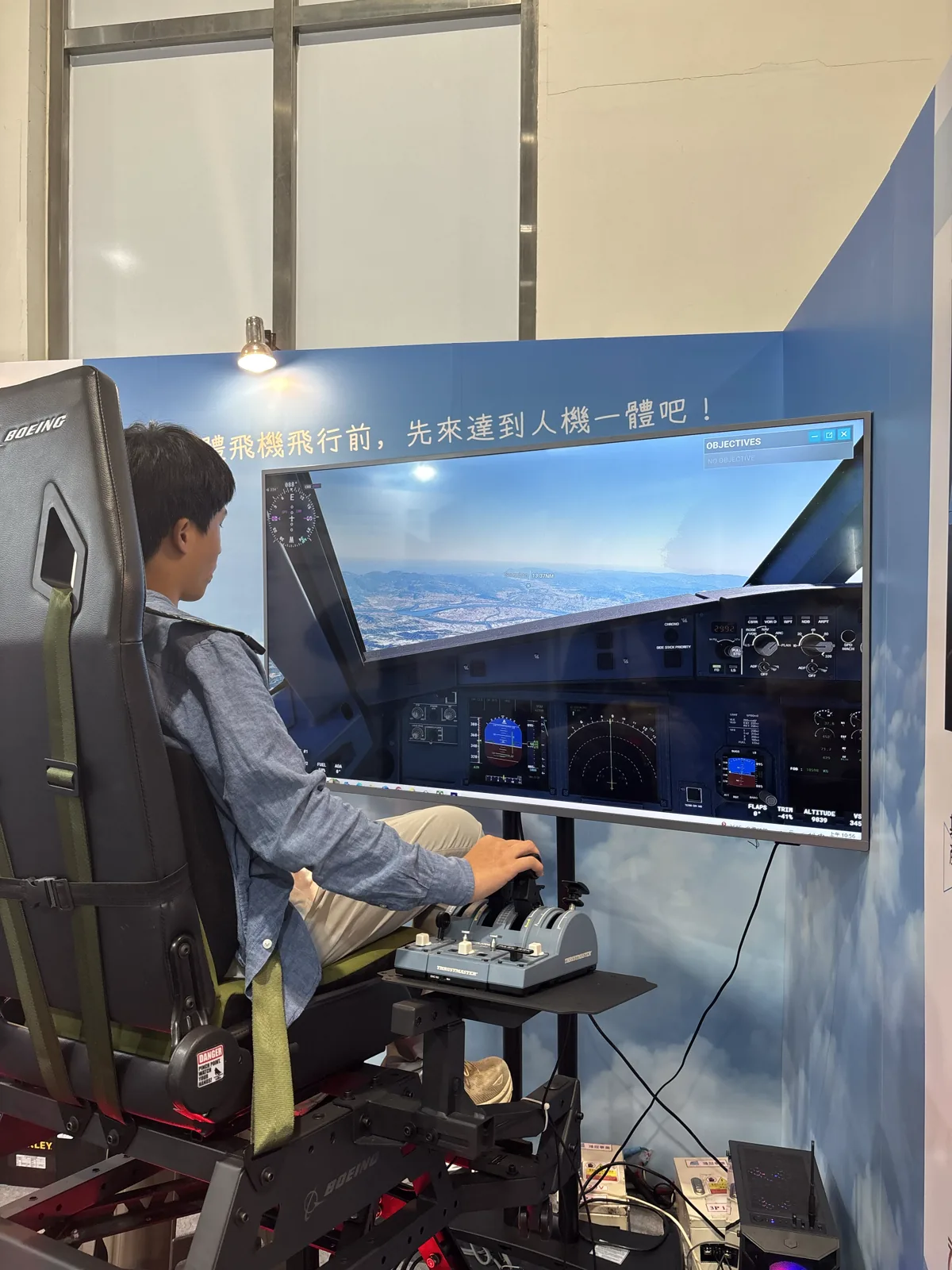 於臺北國際航太暨國防工業展體驗全動式模擬機