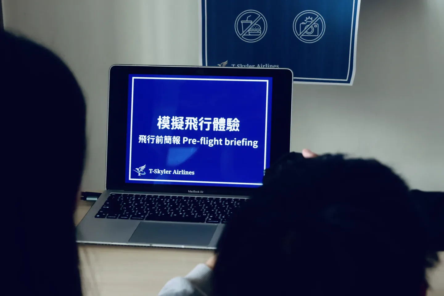 學習分享會攤位提供模擬飛行體驗