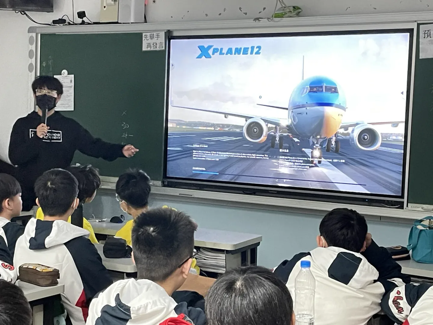 以 X-Plane 說明飛機運動原理