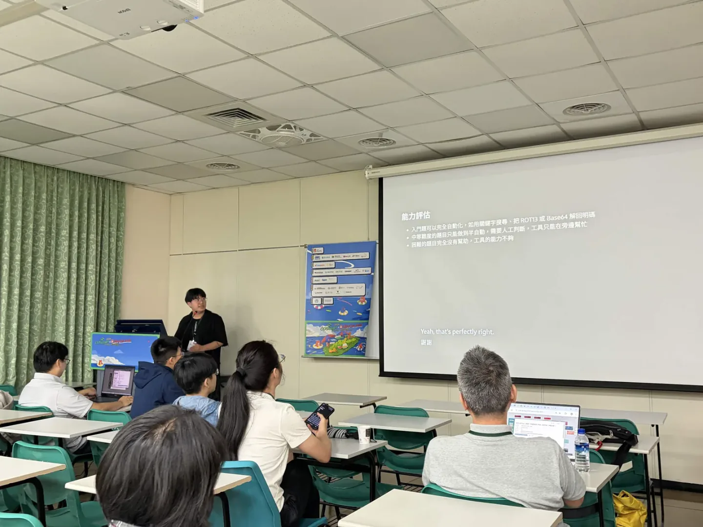 模型能力評估結果，入門題可自動完成，較高難度題目則出現明顯限制