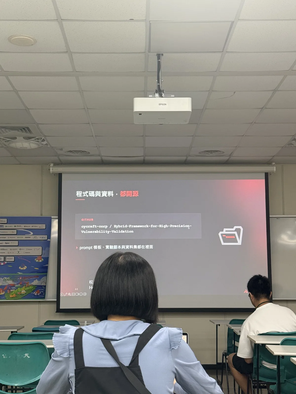 程式碼、prompt 模板、實驗腳本與資料集均已開源