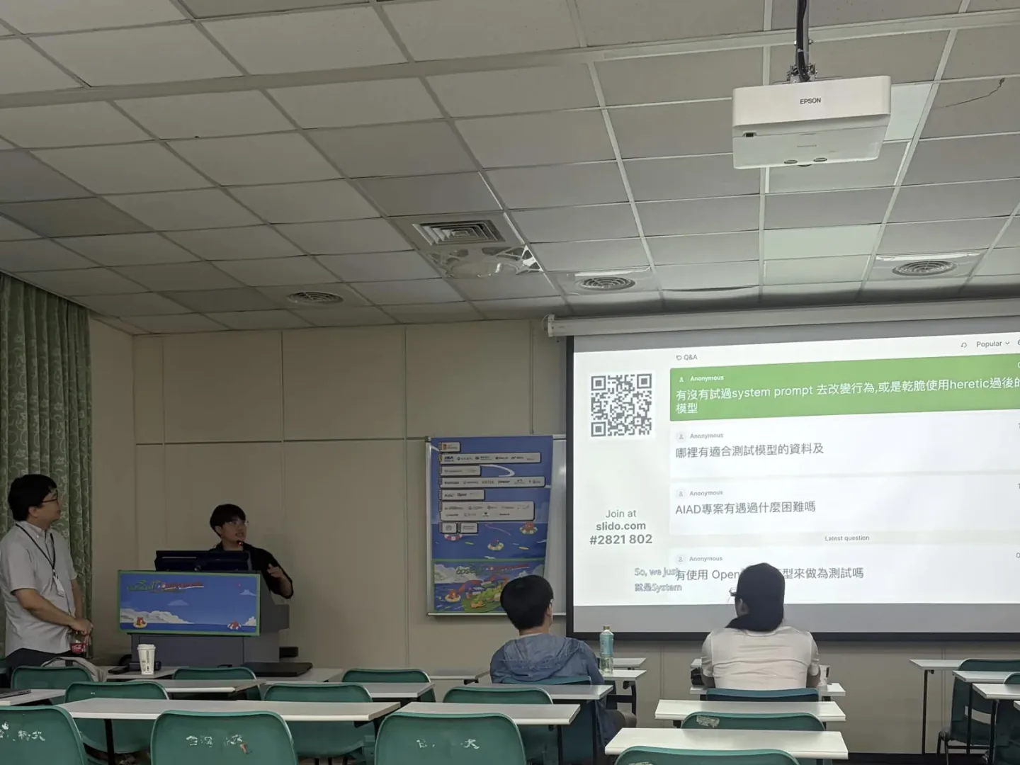 問答時間，主要回應框架與專題的技術問題