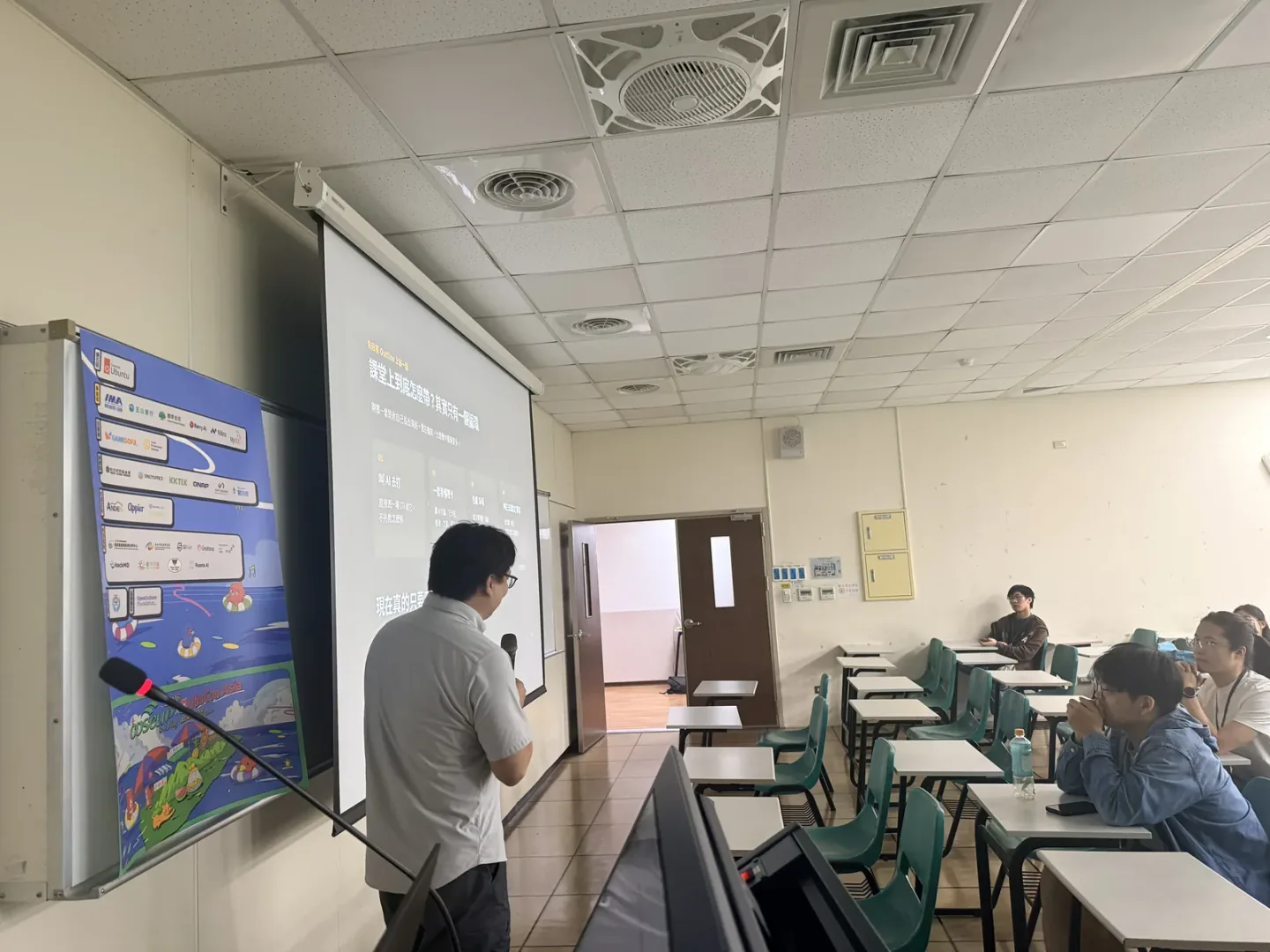 課堂中的做法，強調工具不能取代理解與驗證
