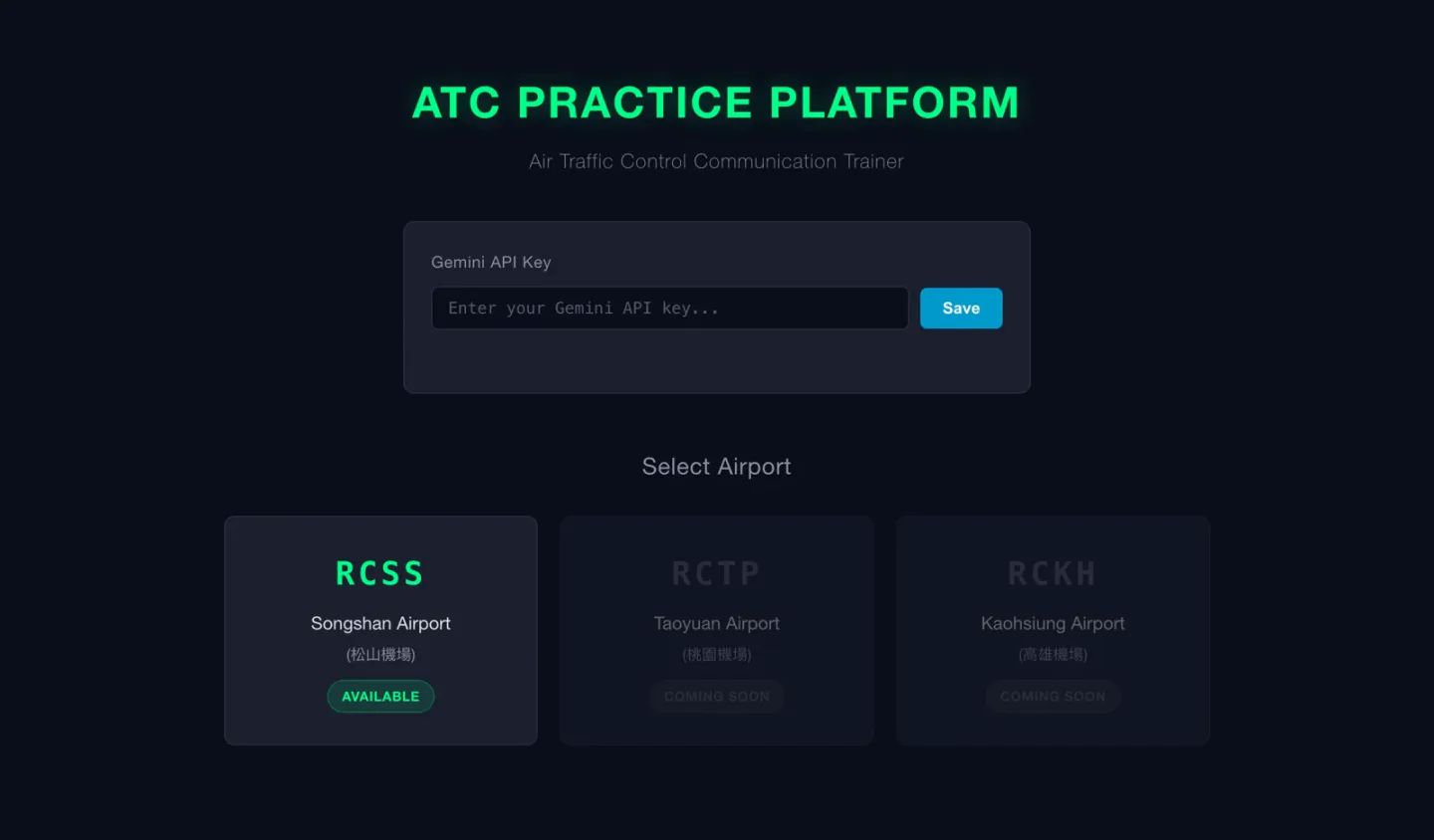 VOXATC 首頁，可選擇機場與 AI 塔台進行對話