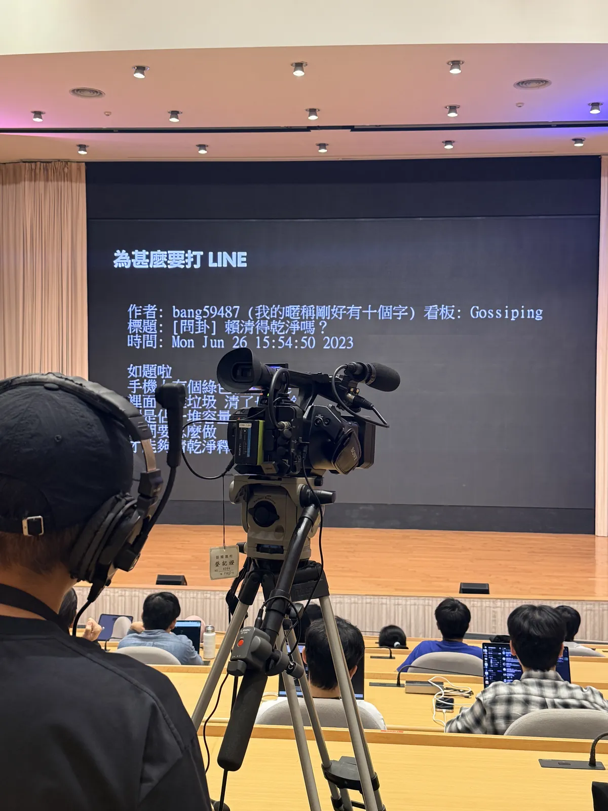 所以是清得乾淨嗎