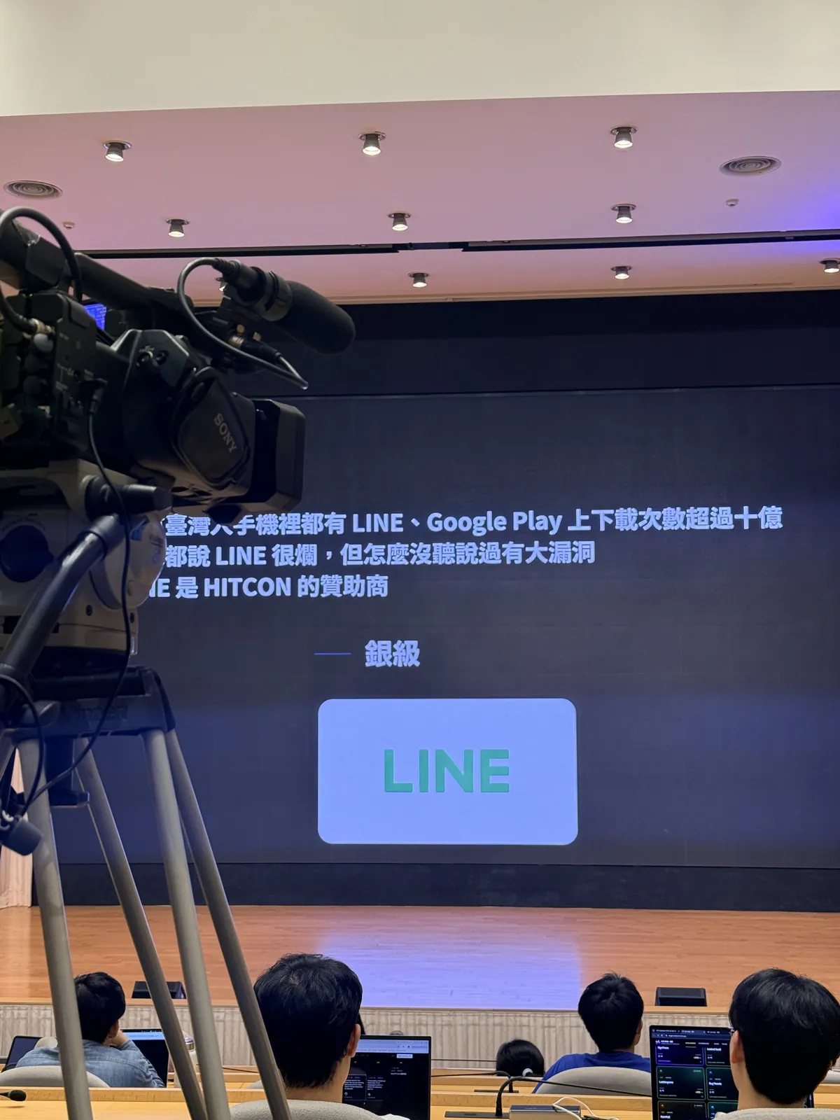 贊助商 -1