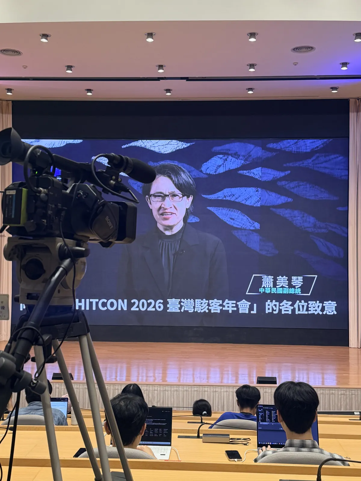 開幕時播放的副總統致詞影片