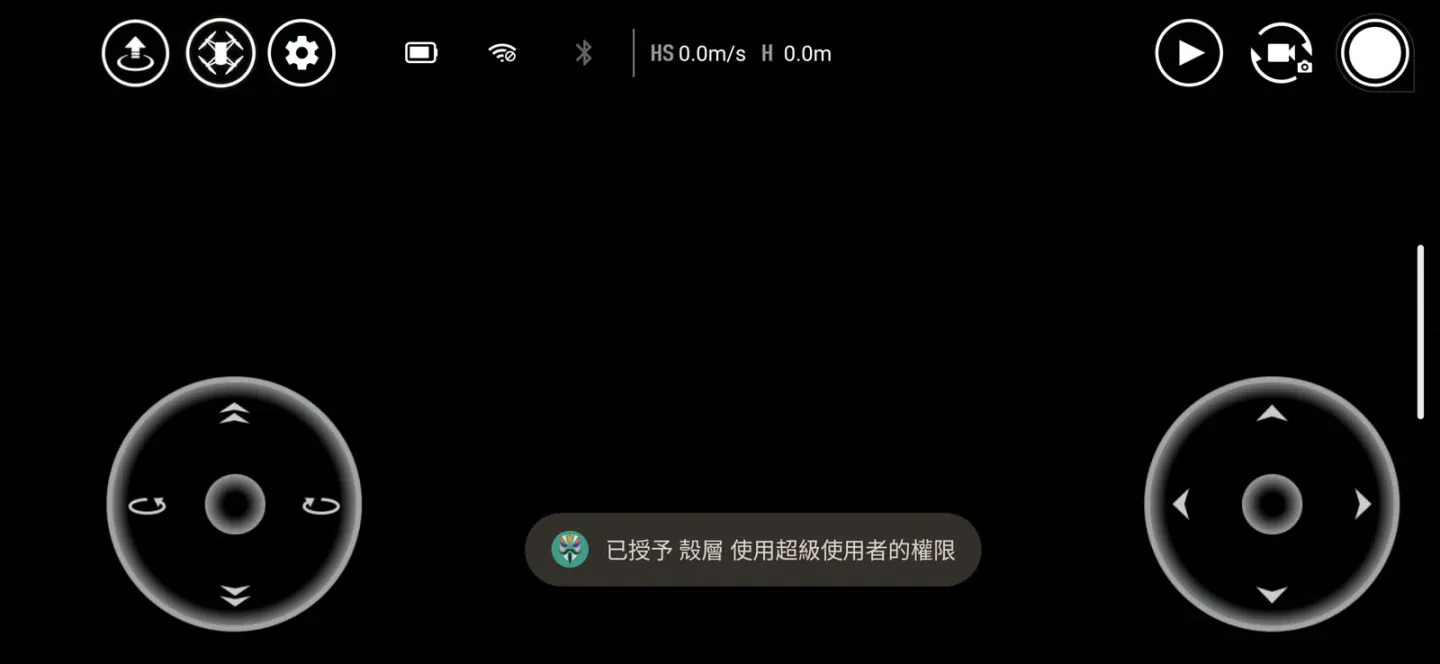 Tello App 在 SDK 指令送出後 45 秒的控制畫面，影像區域持續全黑，控制搖桿與狀態列仍顯示。