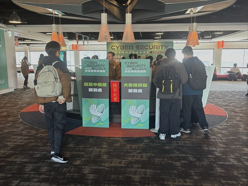 決賽報到區（台北文創大樓）