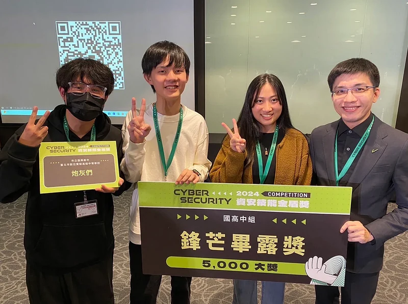 合照（是 Allen Own 耶超棒的）