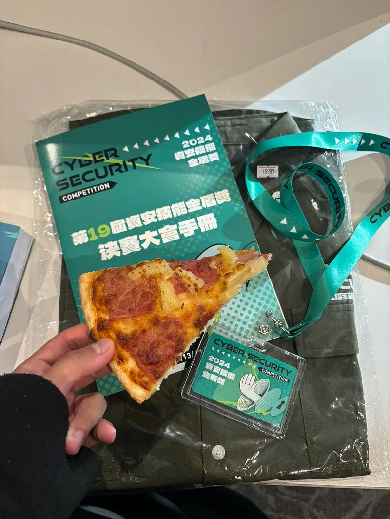 部分紀念品跟披薩（？