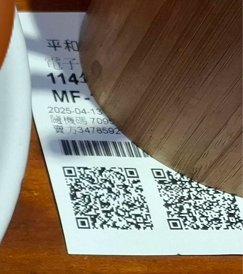圖片中可辨識的發票資訊